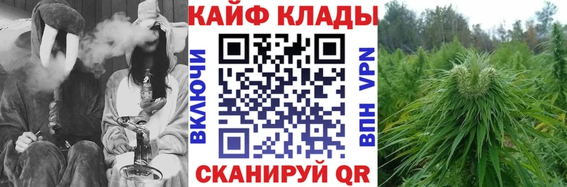Наркошоп купить Канабис  Псилоцибиновые грибы  Гашиш  Мефедрон  Cocaine  АМФЕТАМИН  Благовещенск