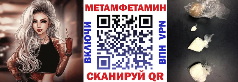 Купить закладки  Благовещенск  Амфетамин VHQ