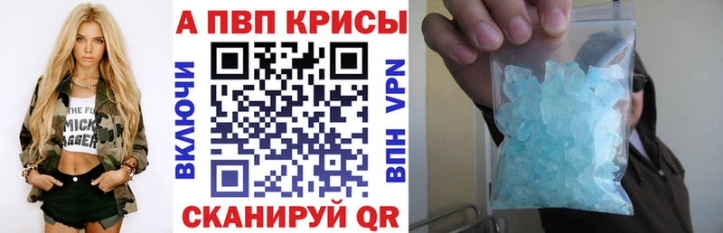 Купить  Благовещенск  Альфа ПВП мука 