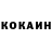 Cocaine Колумбийский Daddy Family