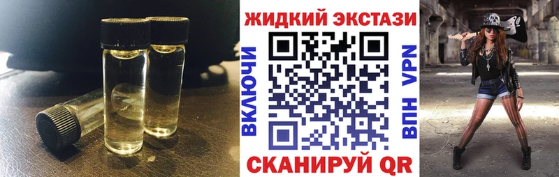 Купить закладки  Благовещенск  БУТИРАТ оксана 