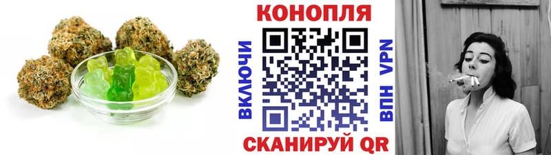 Canna-Cookies марихуана  Купить закладки  Благовещенск 