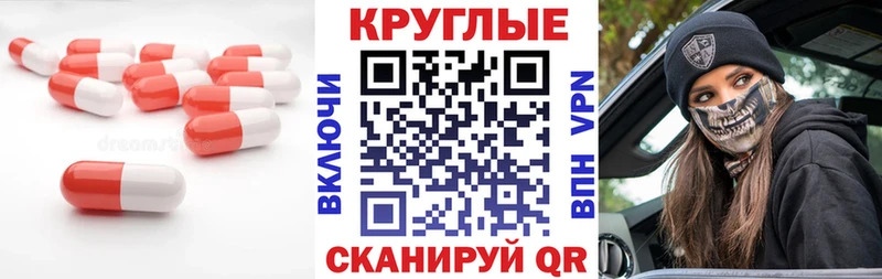 Купить закладки  Благовещенск  ЭКСТАЗИ 280 MDMA 