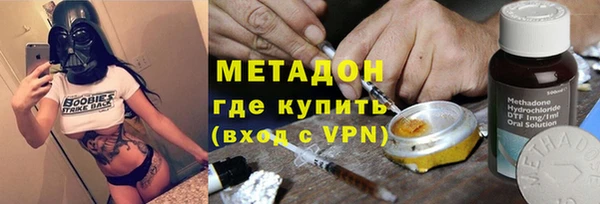 кокаин премиум Лихославль