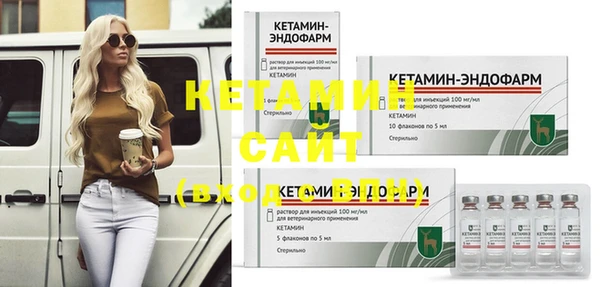кокаин премиум Лихославль