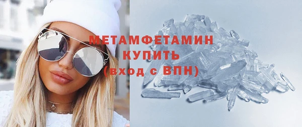 кокаин премиум Лихославль