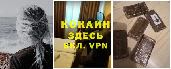 кокаин премиум Лихославль