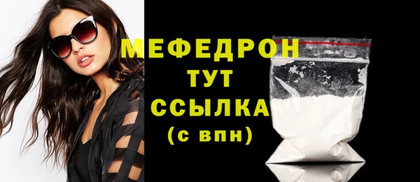 кокаин премиум Лихославль