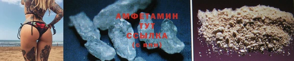 амф Лиски