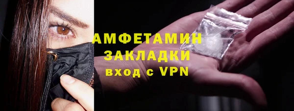 кокаин премиум Лихославль