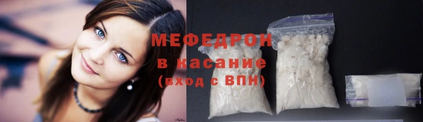 кокаин премиум Лихославль