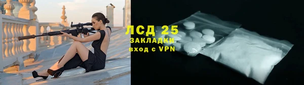амф Лиски