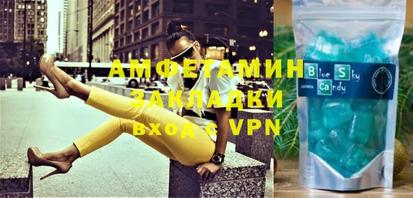 кокаин премиум Лихославль