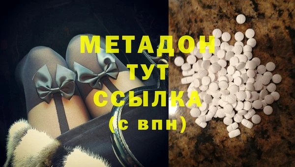 кокаин премиум Лихославль