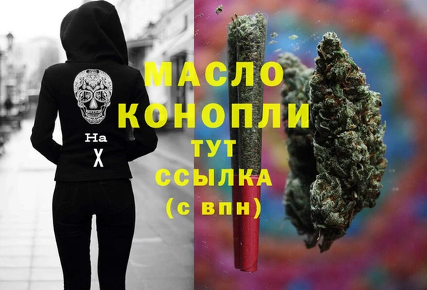 кокаин премиум Лихославль