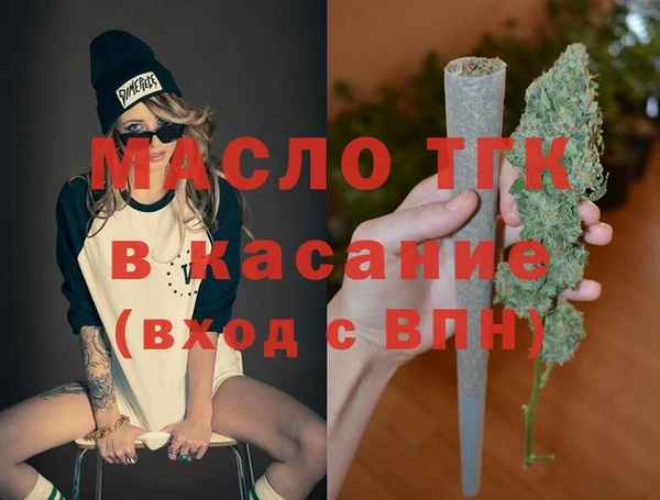 кокаин премиум Лихославль