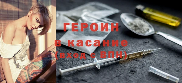 кокаин премиум Лихославль