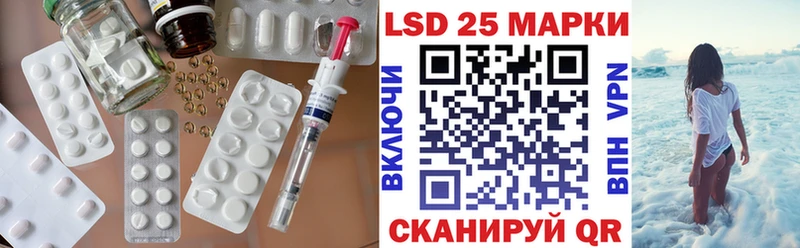ЛСД экстази ecstasy  Купить где  Благовещенск