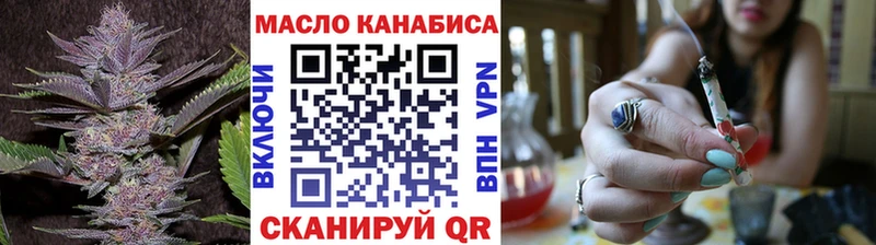 Дистиллят ТГК Wax  Купить где  Благовещенск