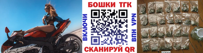 МАРИХУАНА индика  Купить  Благовещенск 